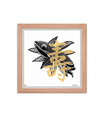 07 MONO FISH - Frame