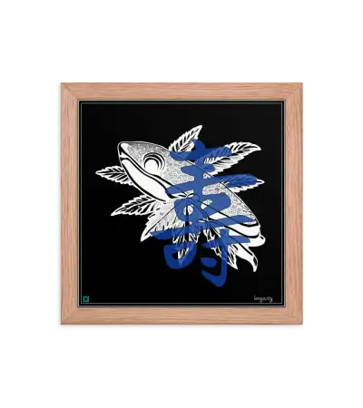 08 MONO FISH - Frame