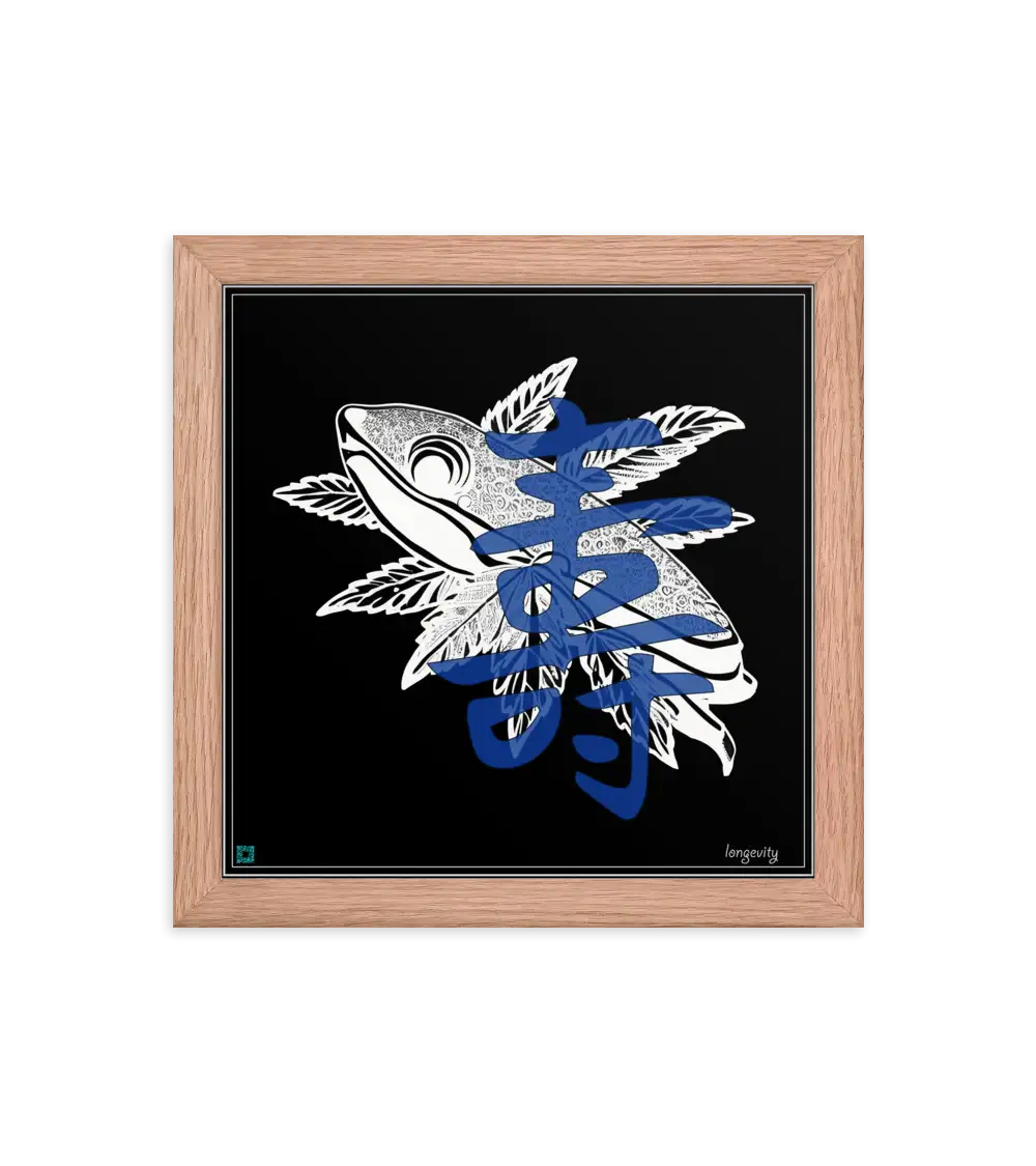 08 MONO FISH - Frame