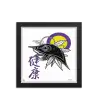 04 MONO FISH - Frame